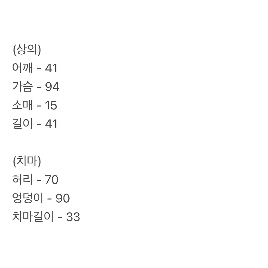 [하이틴] 졸업사진 스냅 의상 대여 크롭교복/ 하이틴 교복/ 미드/섹시하