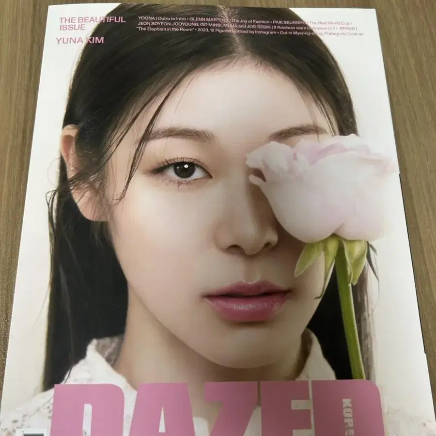 데이즈드 1월호 DAZED 1월호 (백승호)