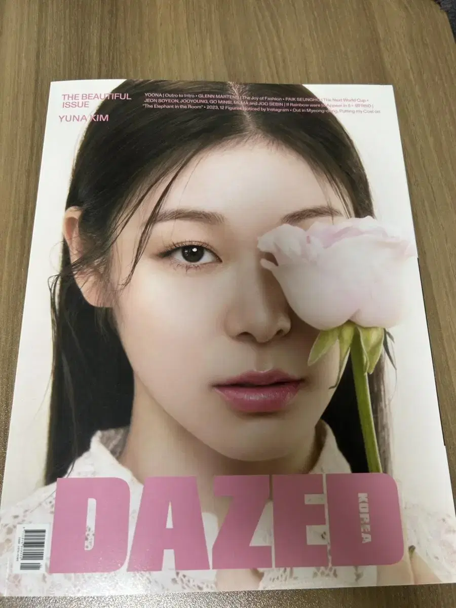 데이즈드 1월호 DAZED 1월호 (백승호)