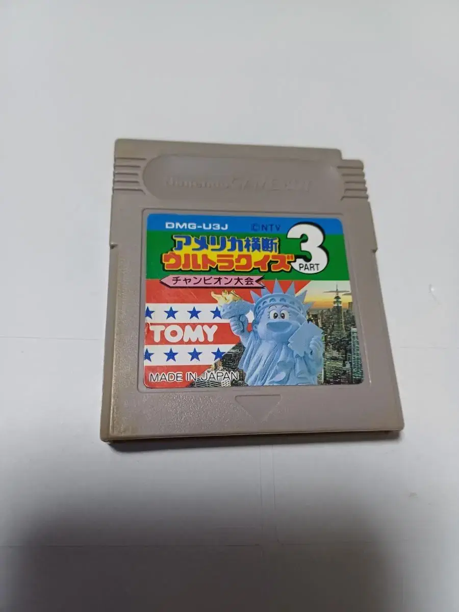 Game Boy, GB) Trans-America Ultra Quiz 3