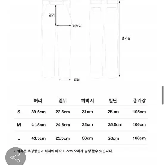 mngu 밍구 크림 베이지 셋업 셔츠 와이드 팬츠