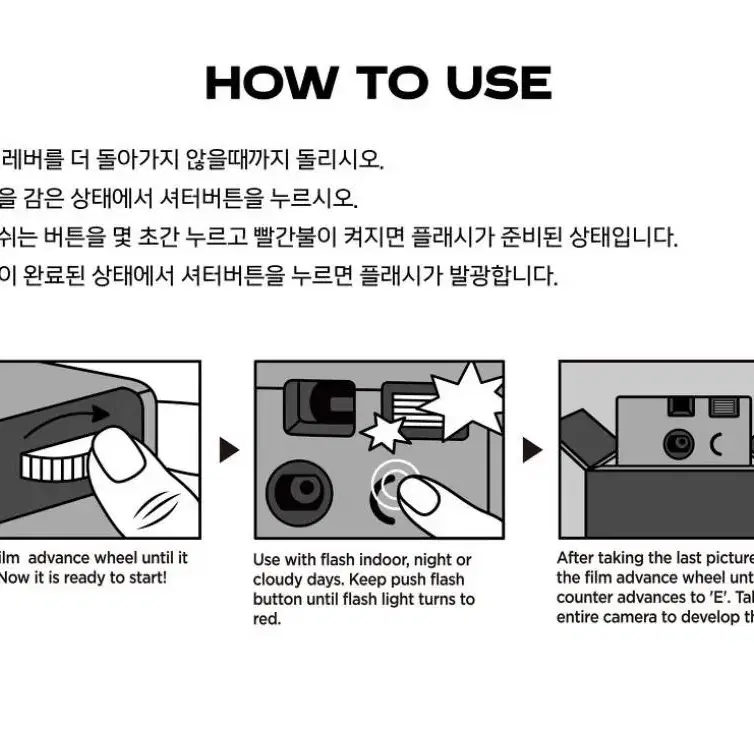 디즈니 노빅딜 아날로그 필름카메라(새상품)