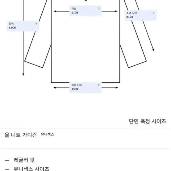 아크네스튜디오 페이스 패치 울 브이넥 가디건 (남녀공용)