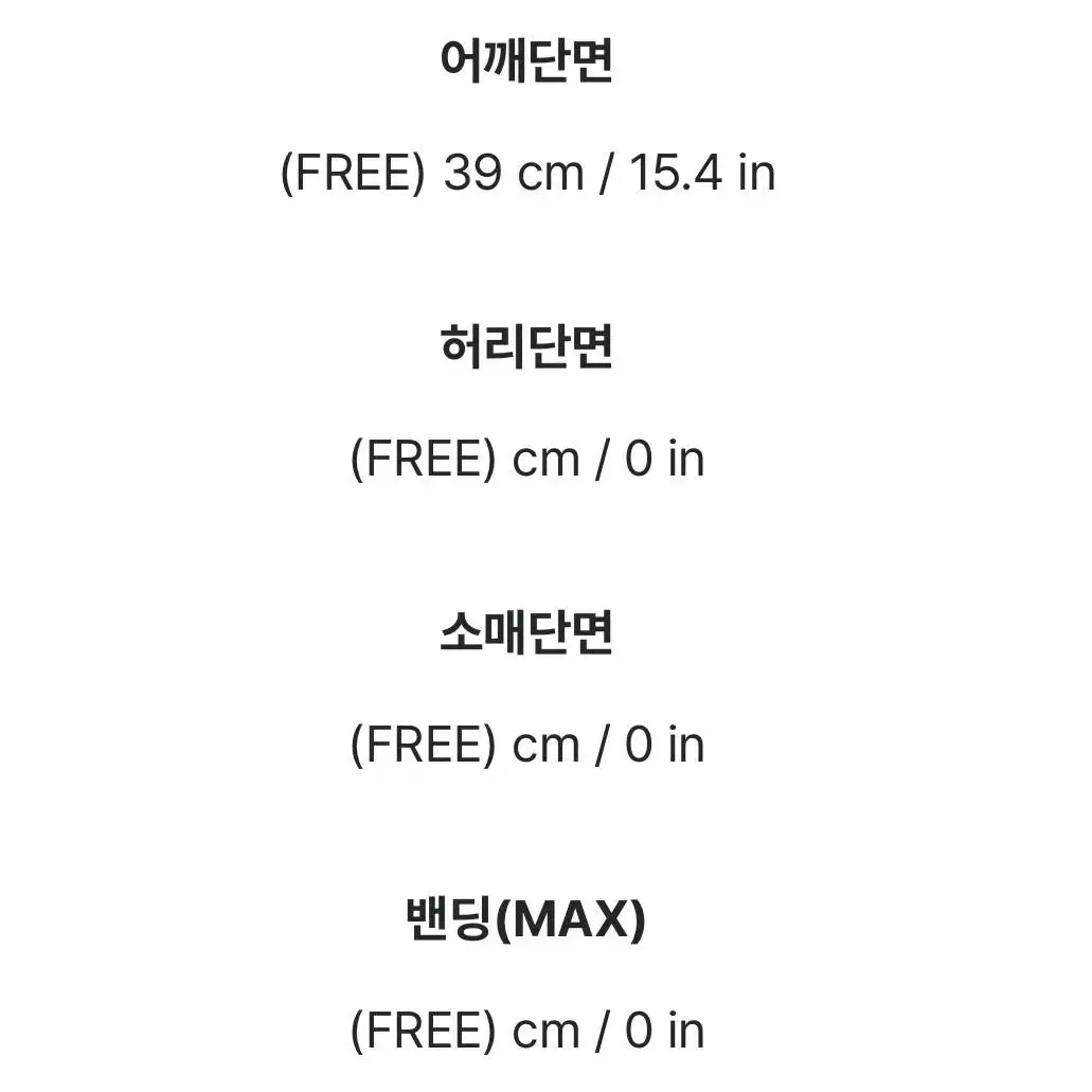 아뜨랑스 로메인 싱글버튼 세미크롭 자켓