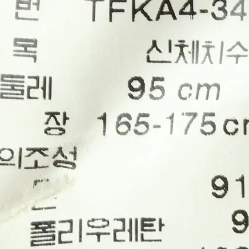 W(L) 폴로 랄프로렌 맥 트렌치코트 자켓 면 베이지 한정판-90C6 E