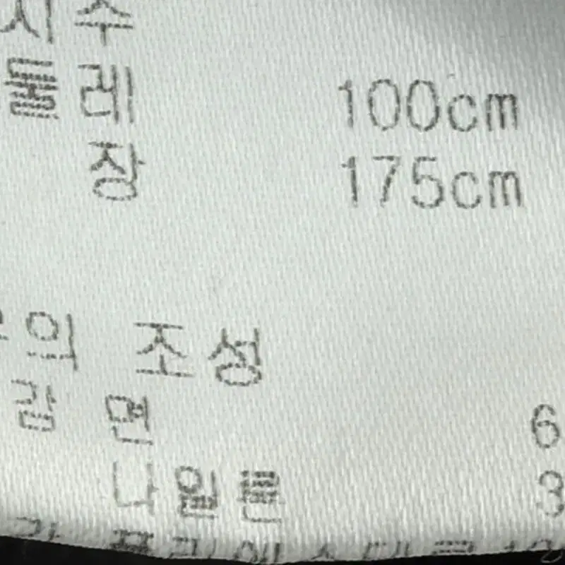 (L) 보그너 집업 바람막이 점퍼자켓 골프 놈코어 한정판-90D0 EO빈