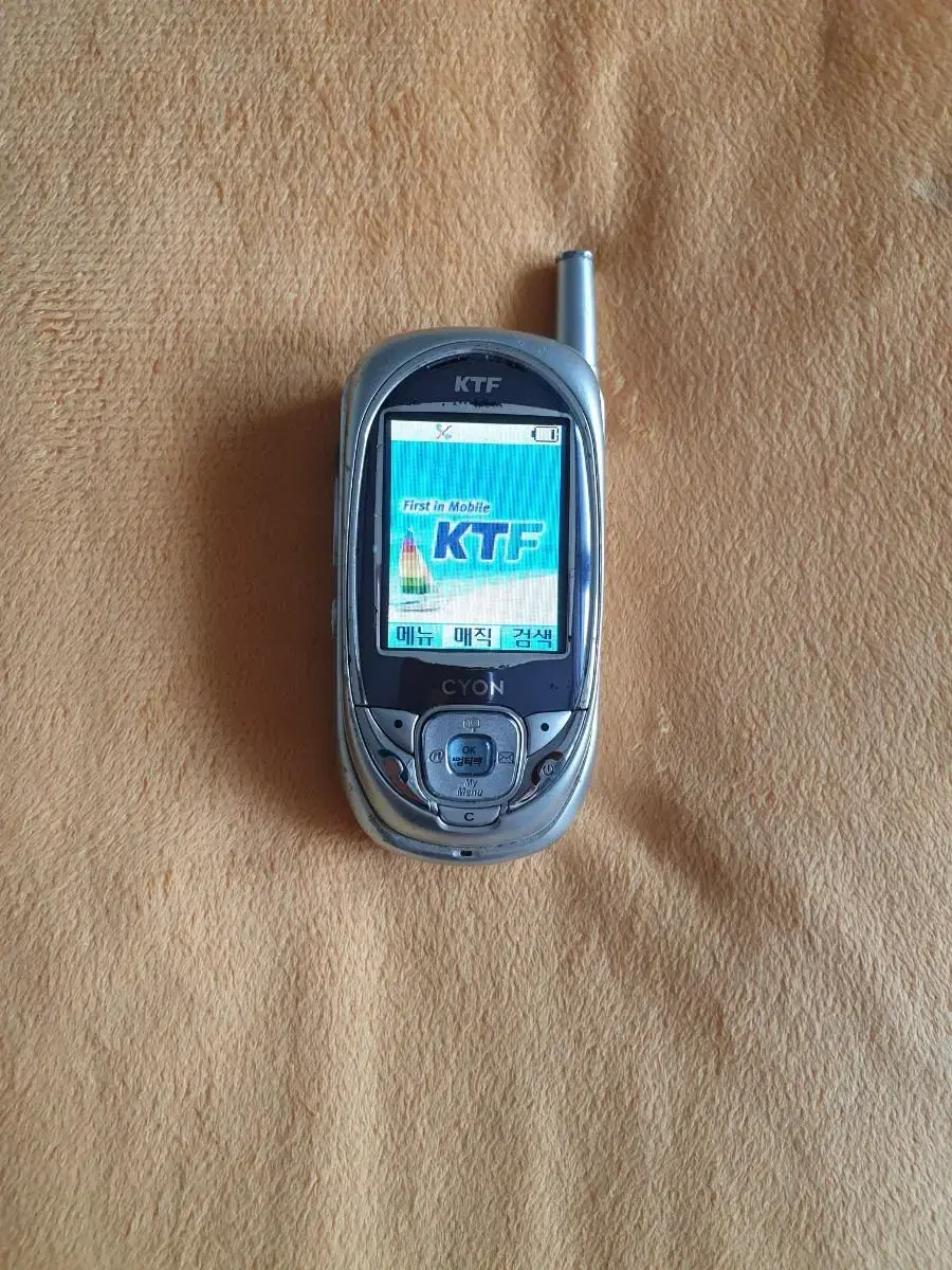 LG-KP2600 김태희폰