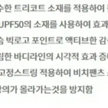 [새상품] 디스커버리 남성  기본로고 래쉬가드