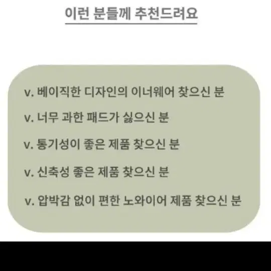 0629 (새상품) 무봉제 노와이어 심리스 브라 블랙 75AB