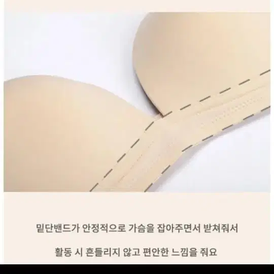 0629 (새상품) 무봉제 노와이어 심리스 브라 블랙 75AB