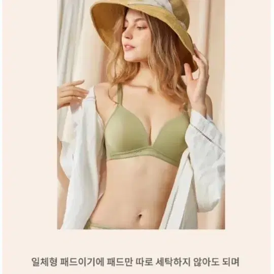 0629 (새상품) 무봉제 노와이어 심리스 브라 블랙 75AB