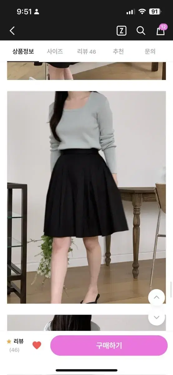 The Sense Midi Skirt