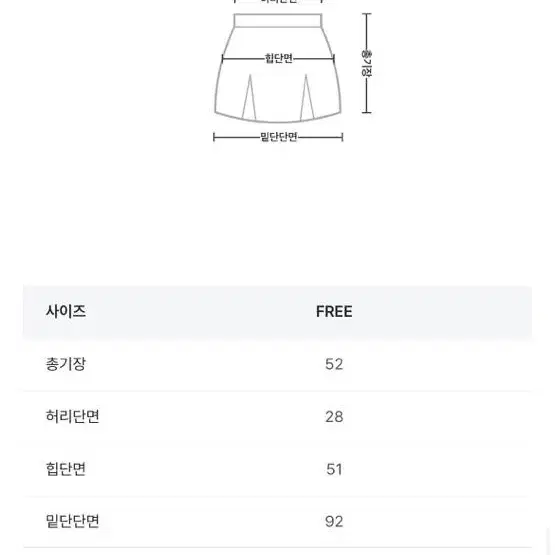 더센스 미디 스커트