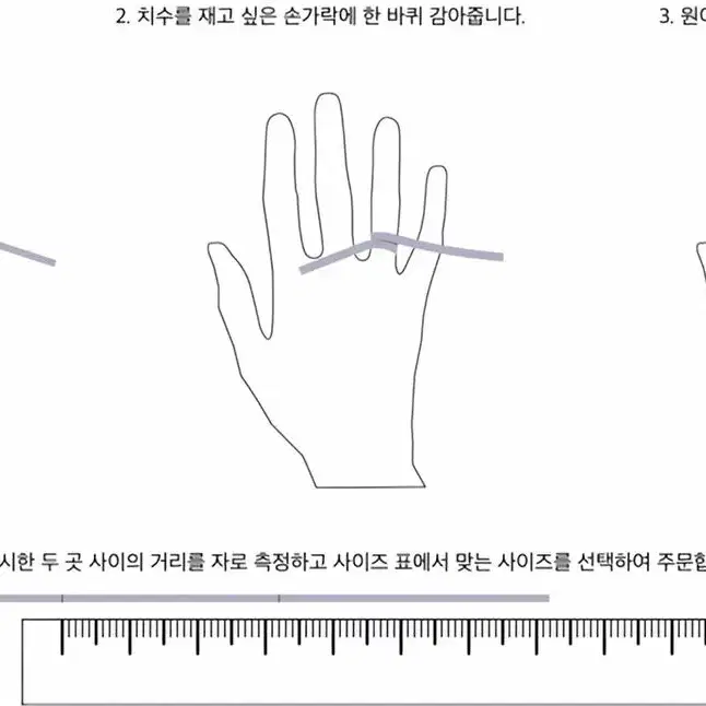 14K 딸랑이반지