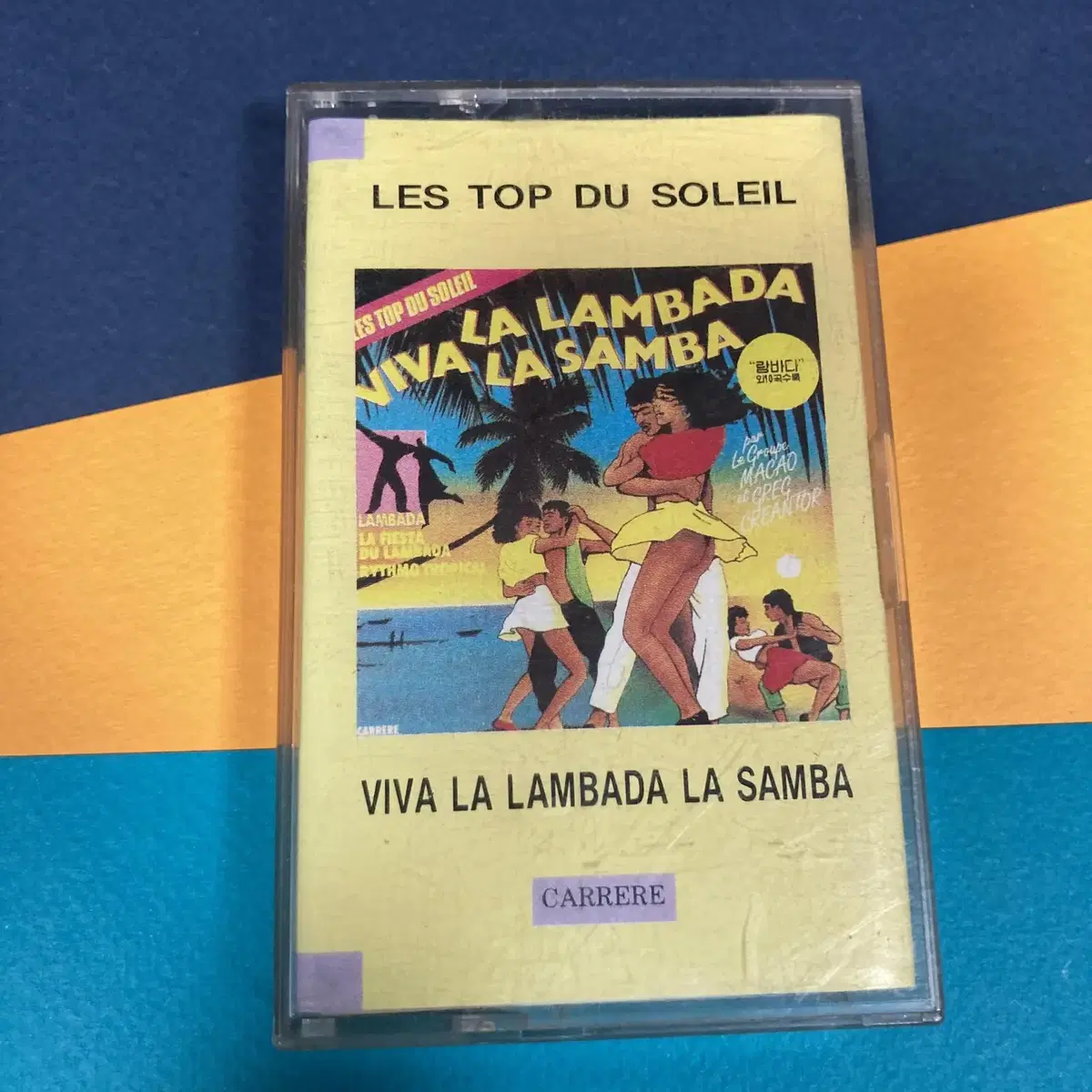 [중고음반/TAPE] 라틴음악 컴필레이션 LES TOP DU SOLEIL