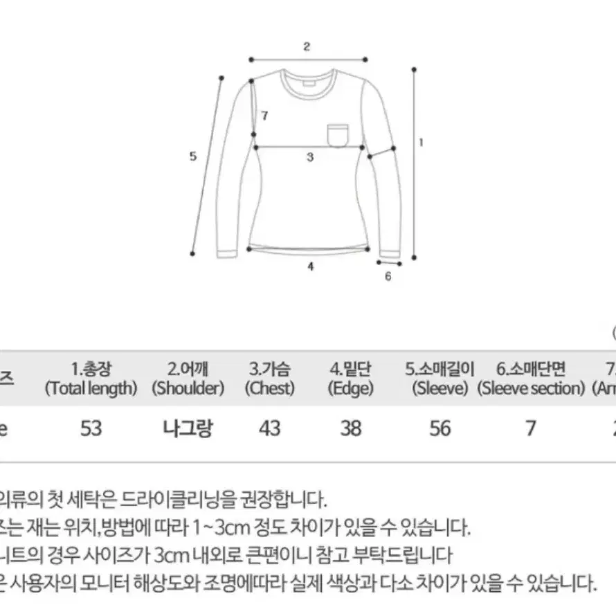 가을겨울가디건/꾸안꾸데일리미시룩파티룩연말룩앙고라페미닌에이블리아뜨랑스