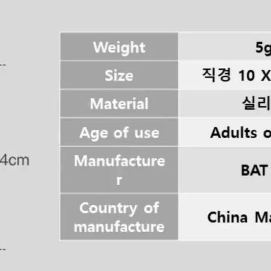 충전 케이블 절단 단선 방지 트위스트 보호 선 10개