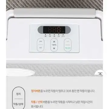 [미사용] 파벡스 다기능 건조기