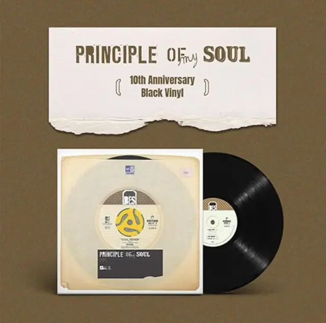 나얼 1집 - PRINCIPLE OF MY lp