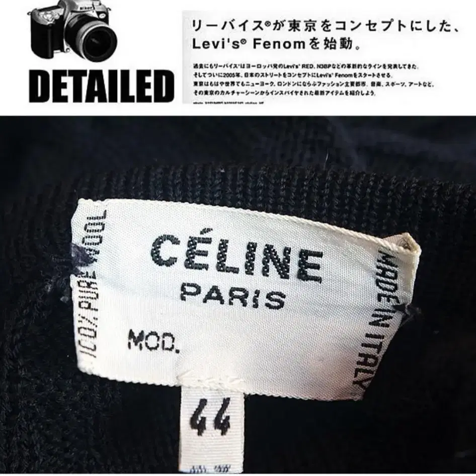 CELINE  셀린느  금장 4버튼  빈티지 니트 가디건