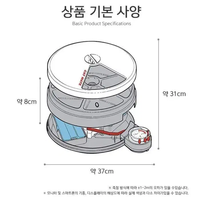 CAT MATE 고양이용품 캣메이트 자동급식기 5구 C50