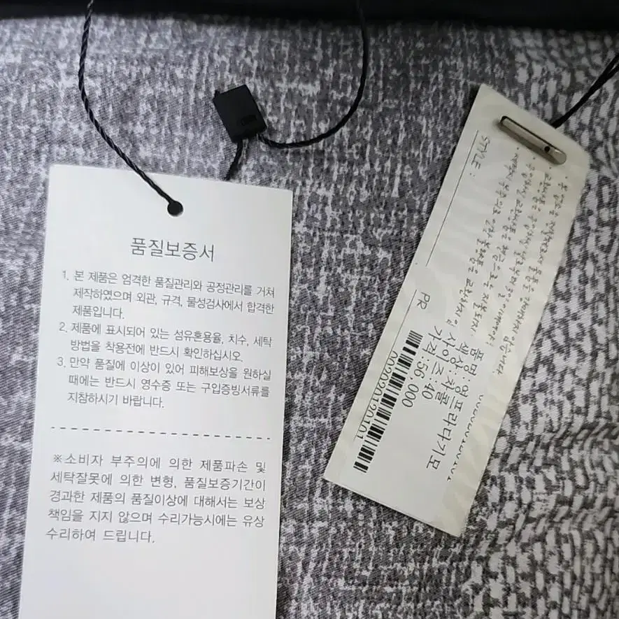 밴딩 스판 기모 팬츠 새제품 팝니다