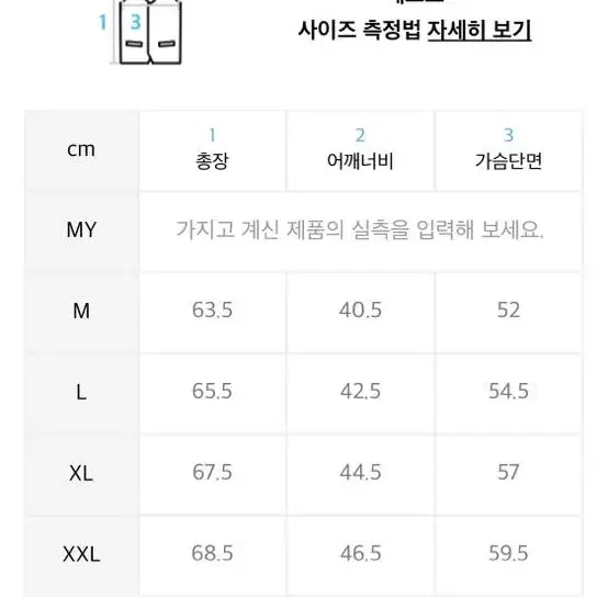 무신사 스탠다드 경량패딩조끼 버건디