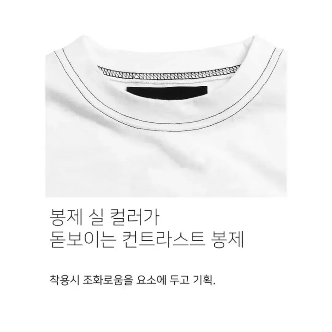 피스메이커 써클 로고 스티치 크롭티