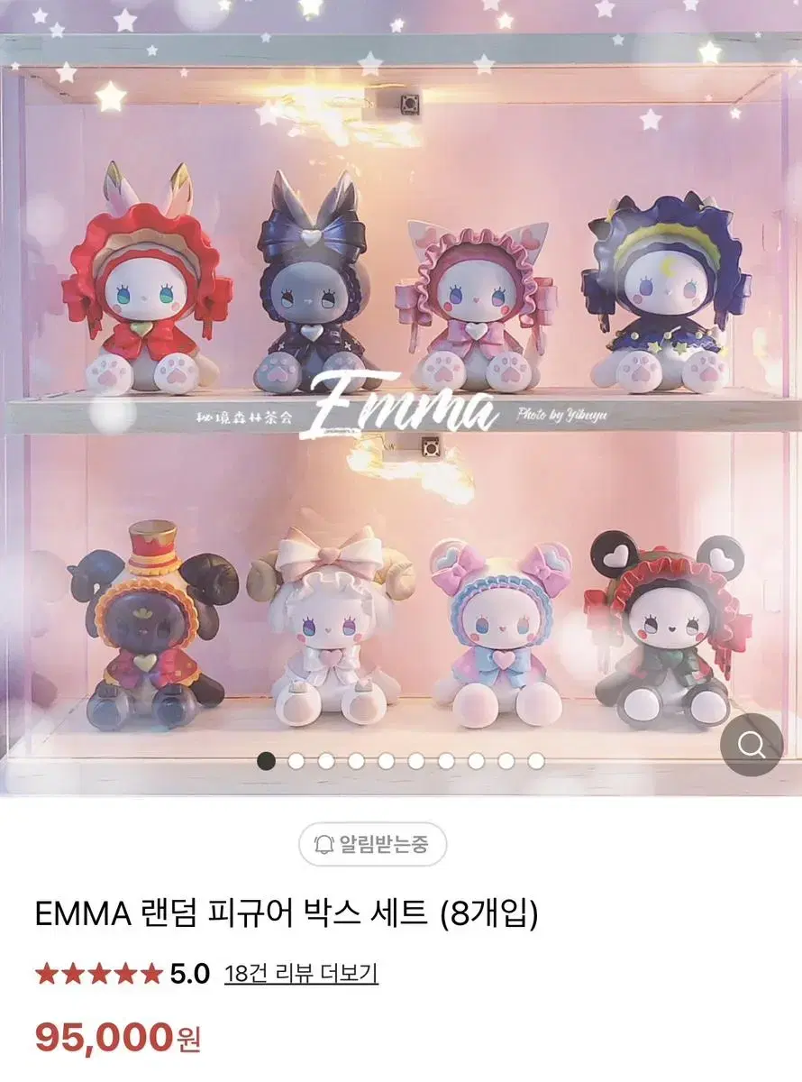 EMMA 엠마 피규어 풀박스 판매