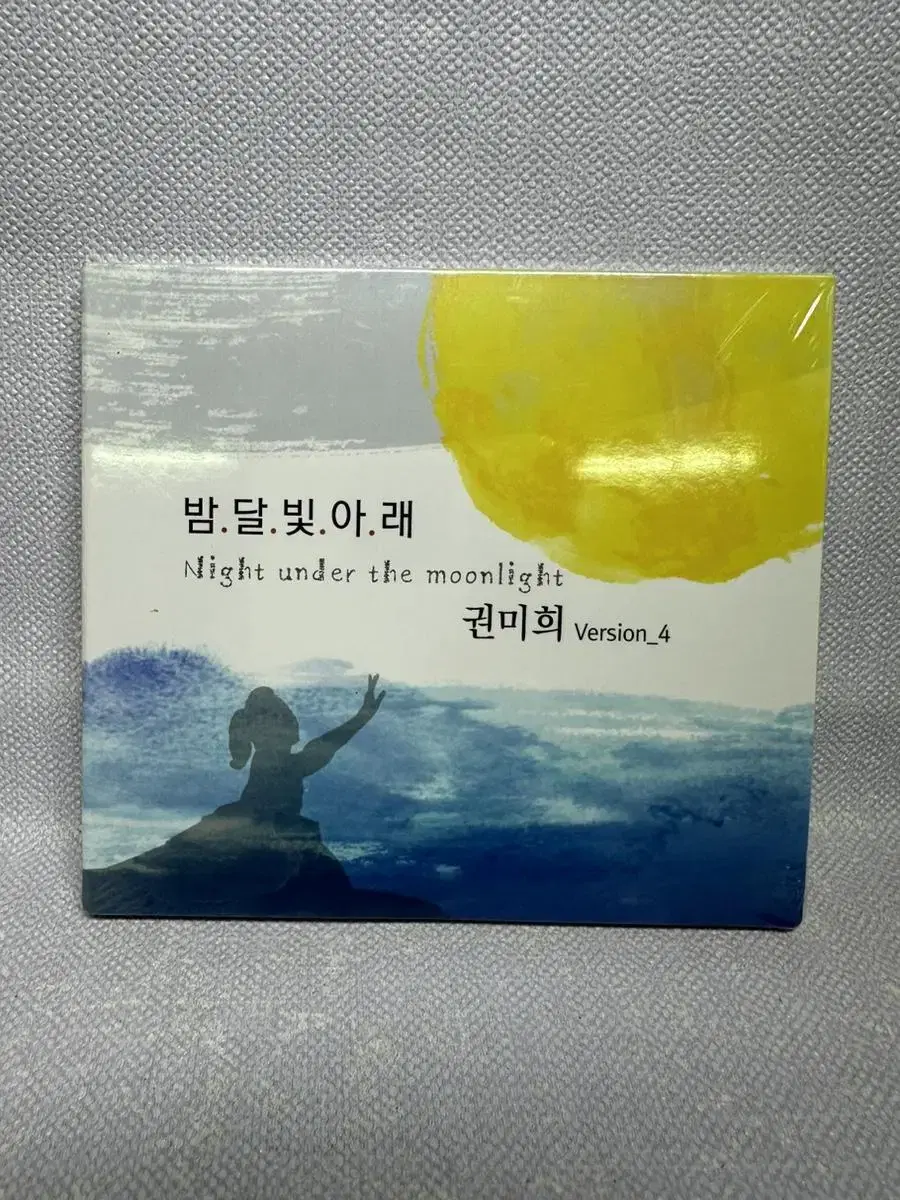 Unsealed CD Kwon Mihee Gugak Singer Under the Night Moonlight