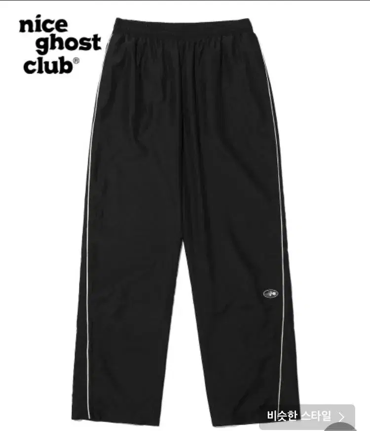 Nice Ghost Club Piping Track Pants Black