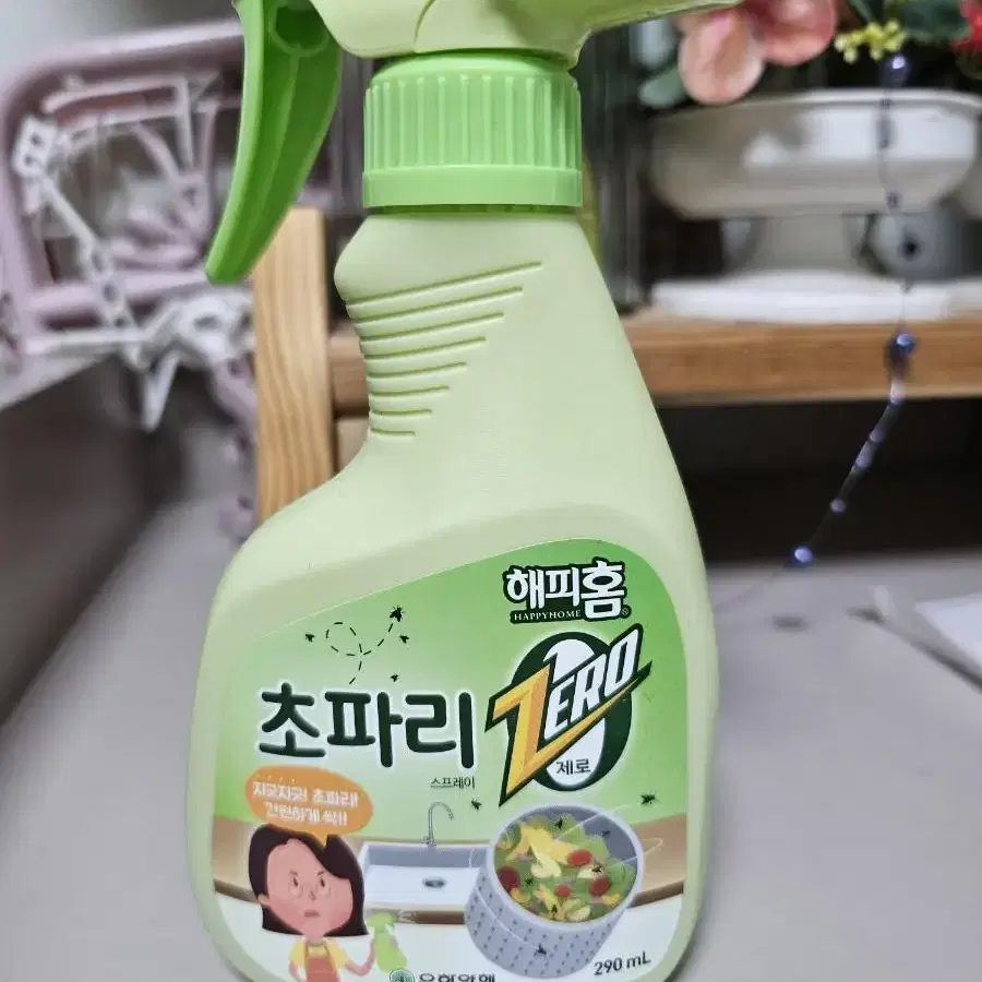 유한양행 초파리 퇴치 스프레이 초파리약 새상품 290ml