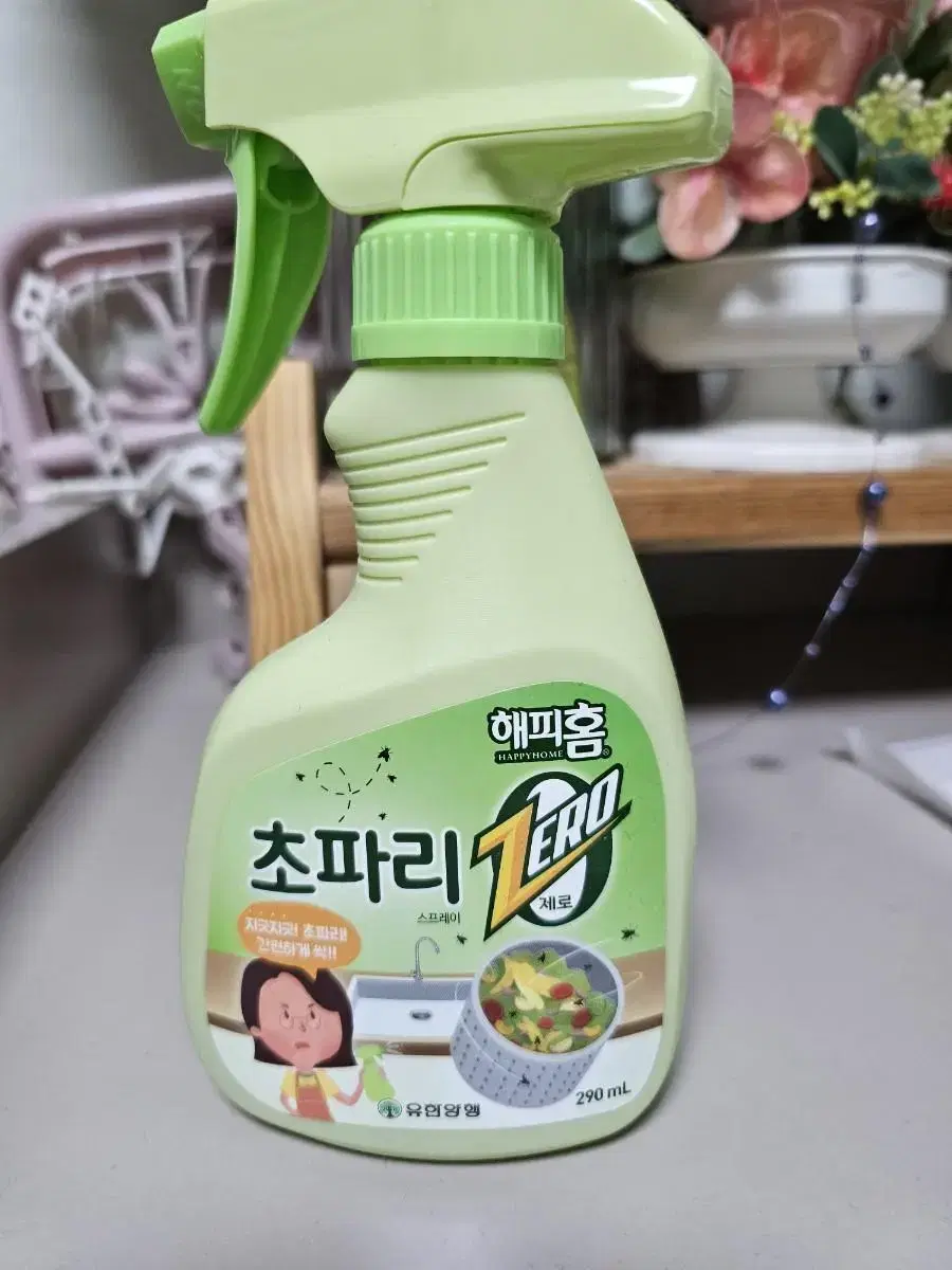 유한양행 초파리 퇴치 스프레이 초파리약 새상품 290ml