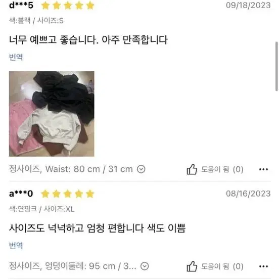 연핑크 투웨이 카고팬츠 조거 와이드 밴딩 트레이닝 바지 에이블리 지그재그