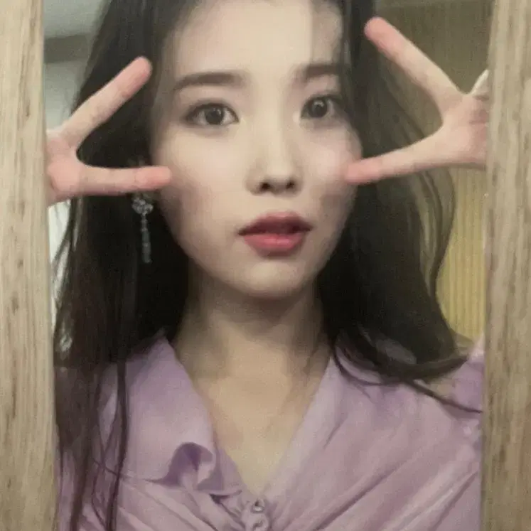 아이유 이지은 라일락 HILAC.ver (포스터 포함) 하일락