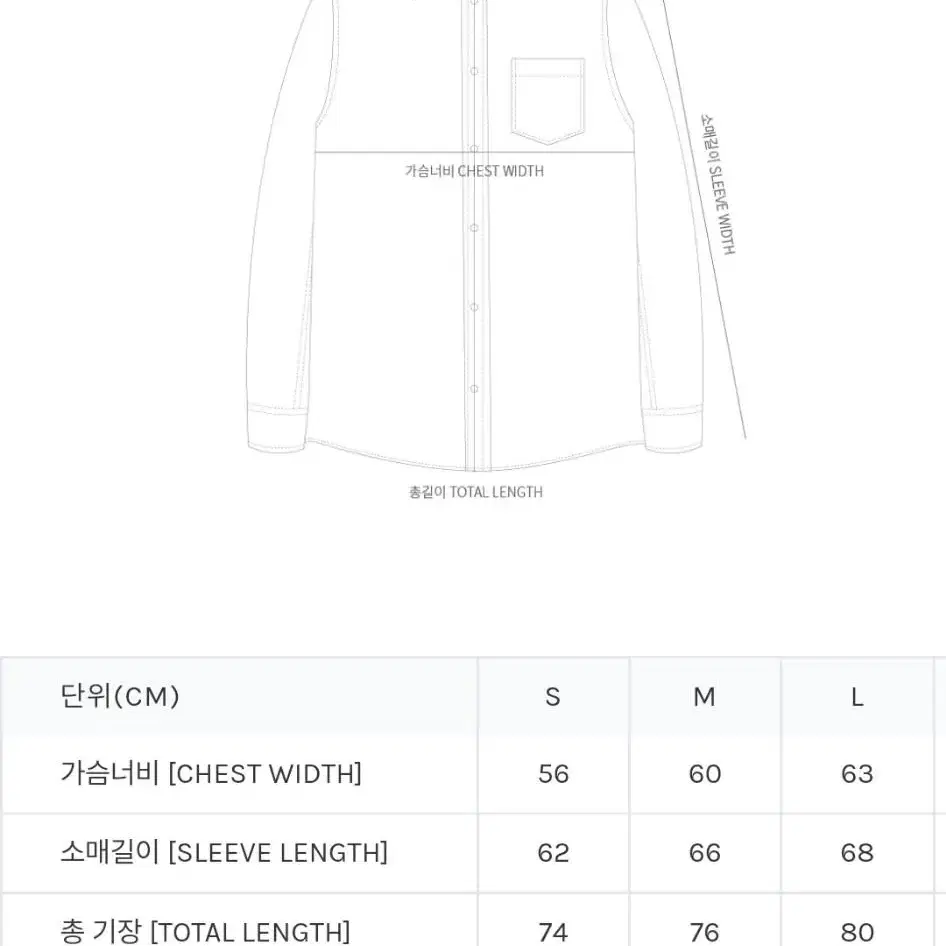 [L] 칼하트 WIP 몬테레이 셔츠 자켓 블루 스톤 워시드