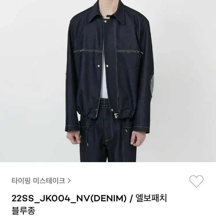 타이핑미스테이크_ ELBOW PATCH BLOUSON