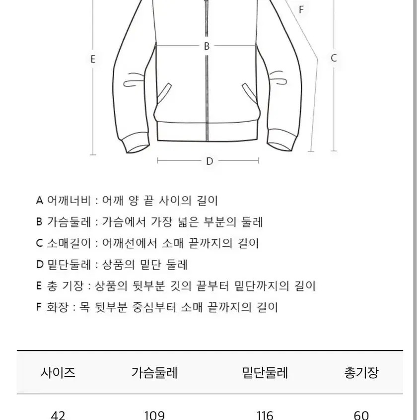 시슬리 거위털 베스트 새상품