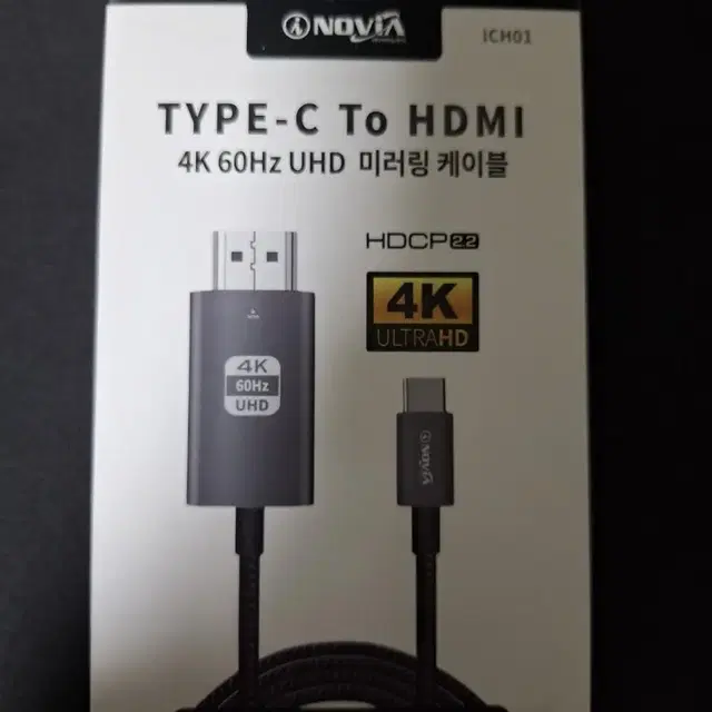 아이노비아 USB C to HDMI 4K 미러링 케이블