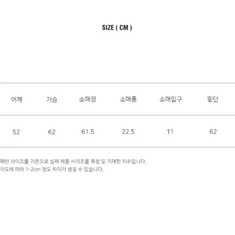 룩캐스트 코듀로이 바니 숏 다운 점퍼