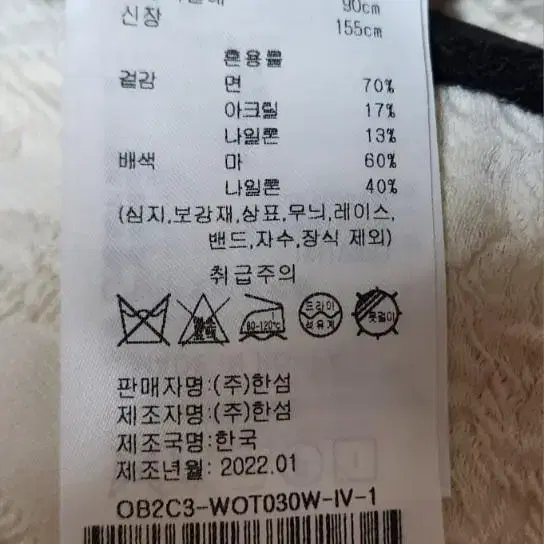 오브제 플라워 엠보 블루종 76