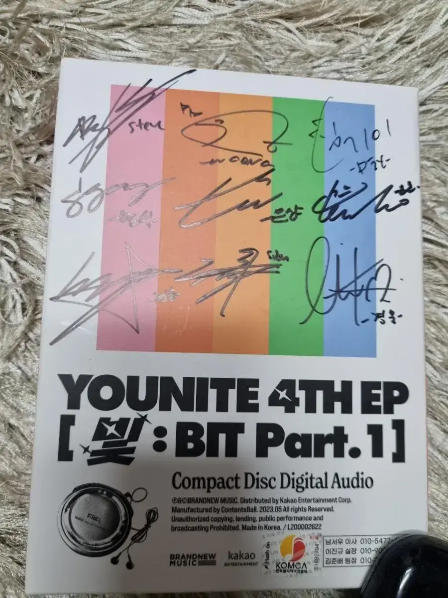 Special Deal) YOUNITE YOUNITE Vol. 4 autographed non-sale album with photocard