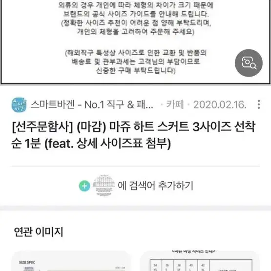 마쥬 블라우스