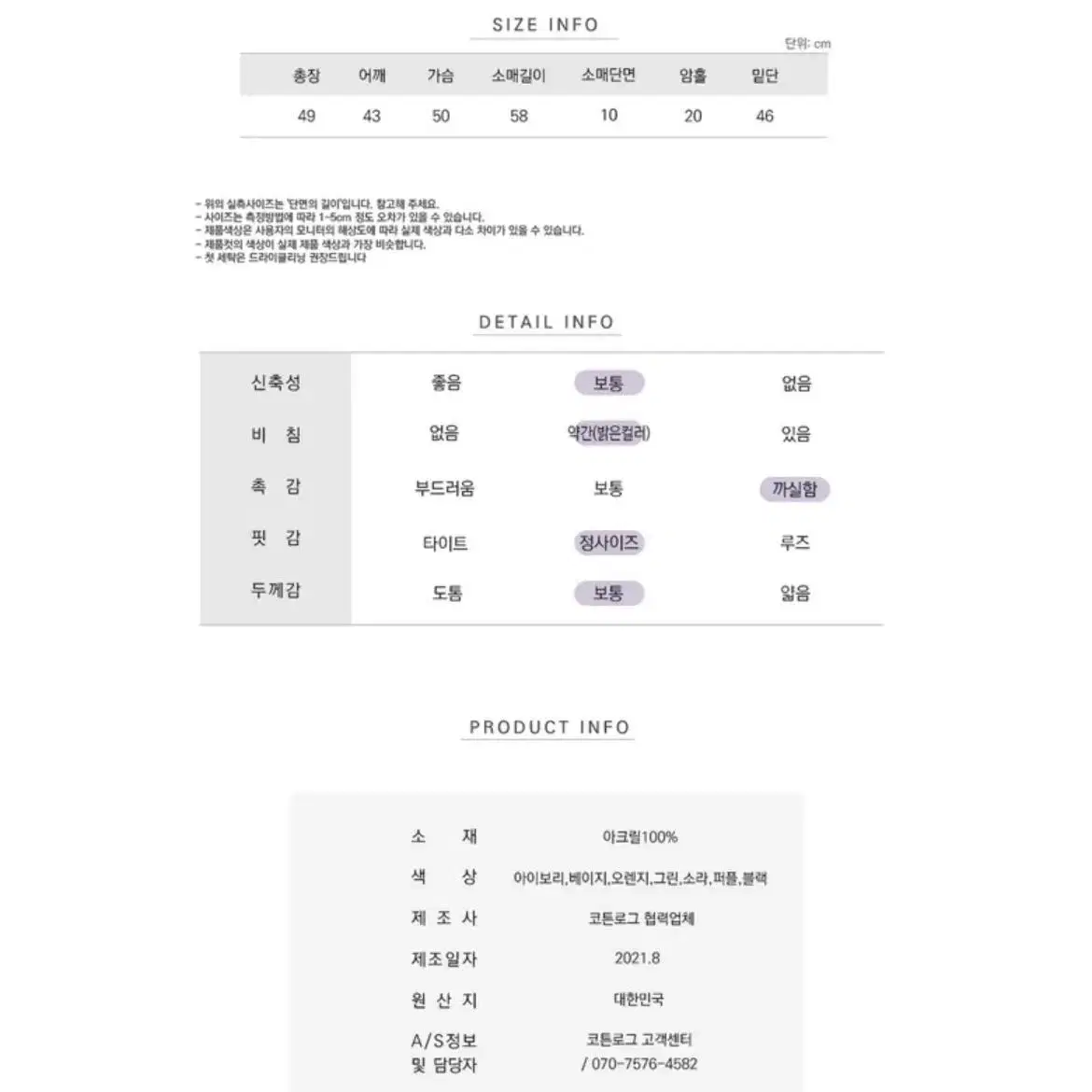 에이블리 지그재그 골지 라운드 크롭 긴팔 가디건 그린