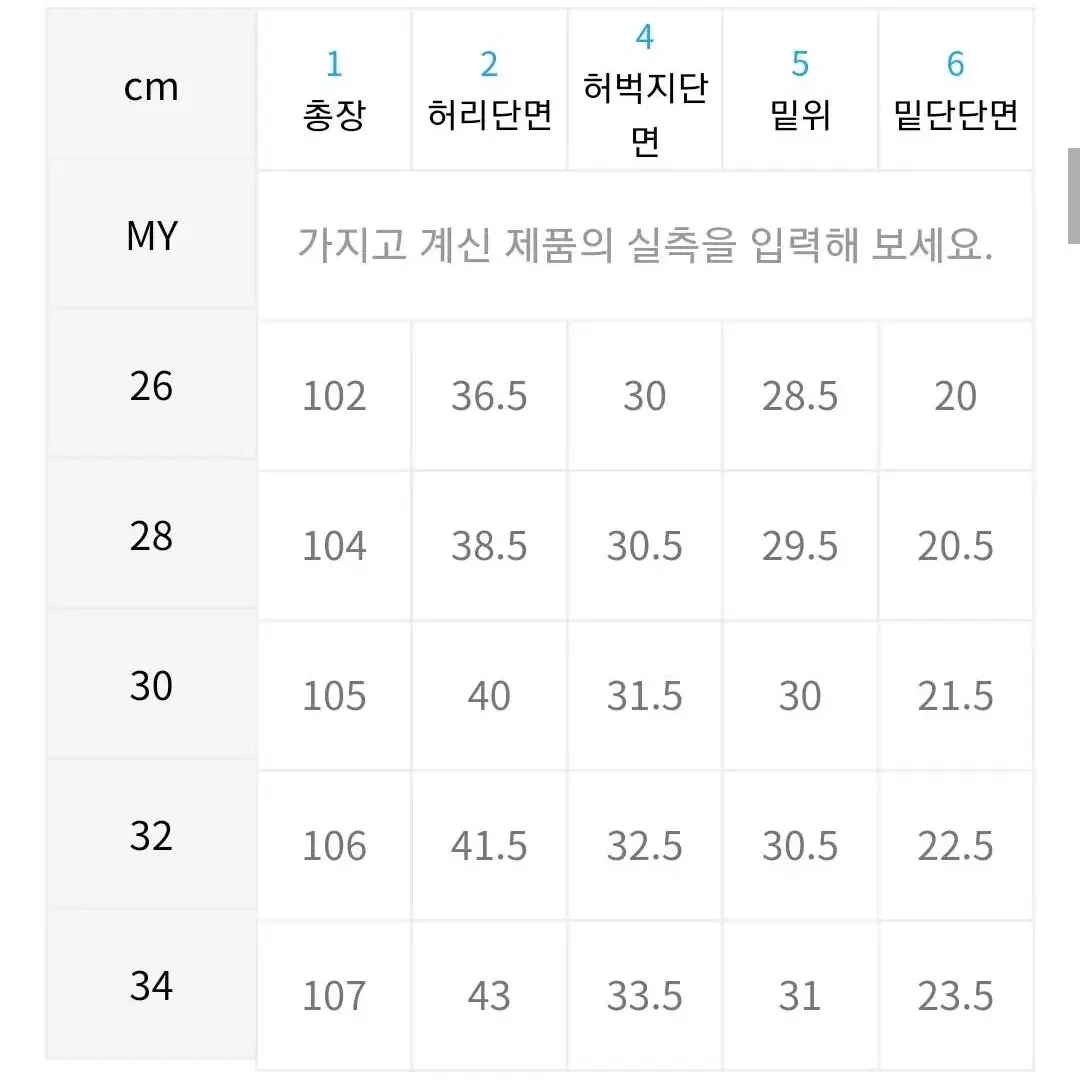 무신사 와이드 데님 팬츠 애쉬 블랙진 새상품