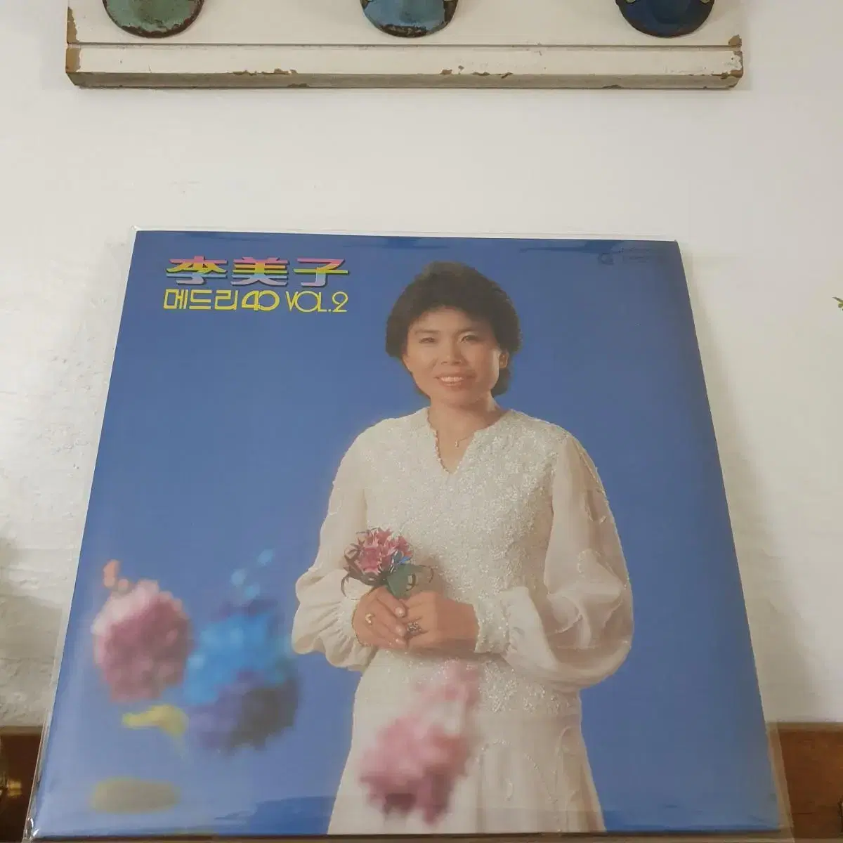 이미자메들리40 vol.2집 LP  1983