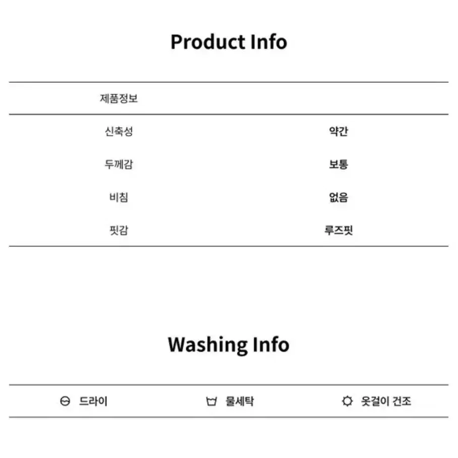 하이웨스트 롱팬츠