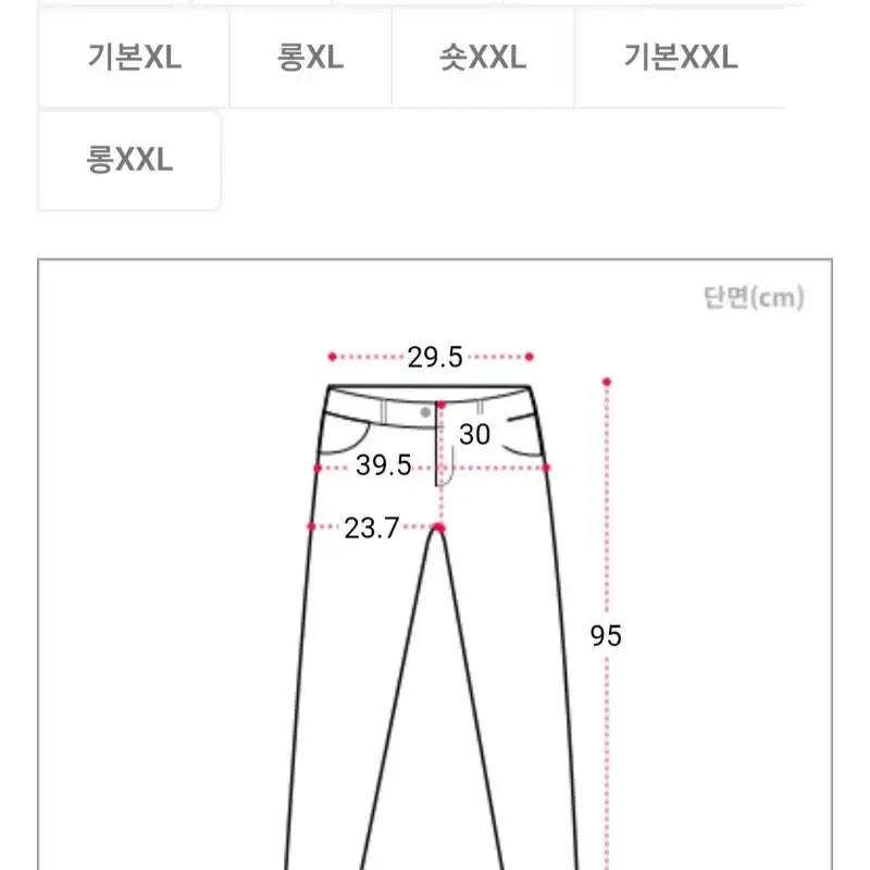 에이블리 하이웨스트 투버튼 세미부츠컷 데님팬츠[S]