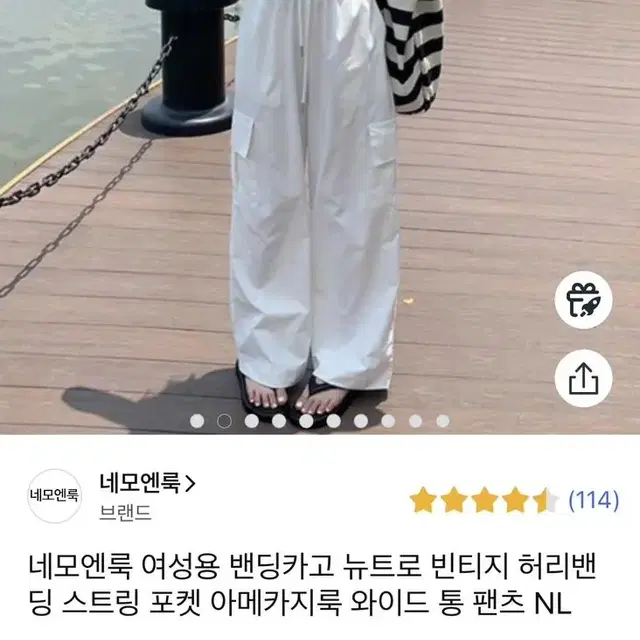 쿠팡 여성 바지