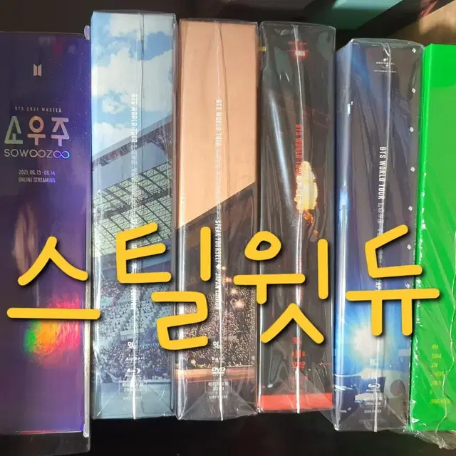 가격내림)방탄 럽셀콘 상파울루 dvd